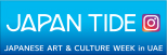 中東文化交流事業Japan Tideインスタグラム