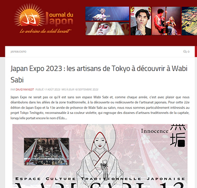 Japan Expo Paris 2023「WABI SABI パビリオン」